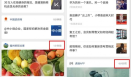 吃瓜新闻热点爆料软件